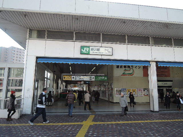 Ｂａｔａｖｉａのその他|ＪＲ藤沢駅