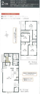 【間取り】 | 新築　JR横浜線　相原駅　相原3