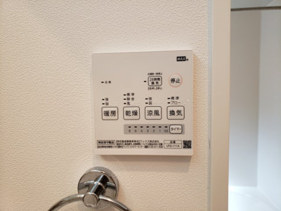 【設備】 | パロス垂水旭が丘 | ☆神戸市垂水区　パロス垂水旭が丘☆