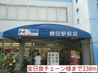 サンハイム西村Ⅱの周辺