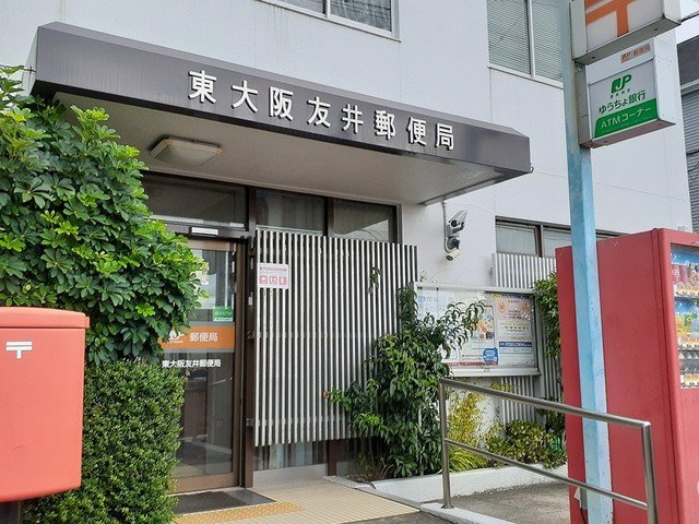 シェル　ドゥ　サツキⅡの周辺|東大阪友井郵便局様まで1000m