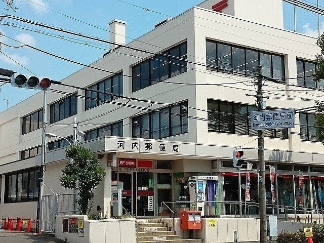 ティエラ・ナタールの周辺|河内郵便局様まで550m