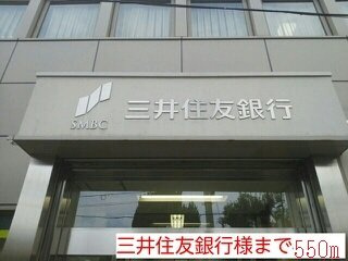 アプリコット瓜生の周辺|三井住友銀行様まで550m