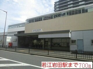 アプリコット瓜生の周辺|若江岩田駅まで700m