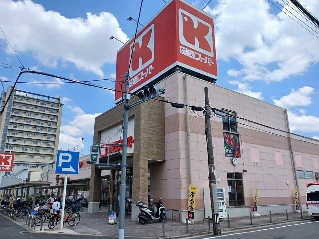 ＧｏｏｄＬｉｆｅ　小阪本町の周辺|関西スーパー　永和店まで1000m