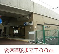 ミッドウエスト小阪の周辺|俊徳道駅まで700m