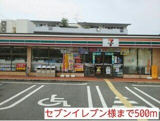 ミッドウエスト小阪の周辺|セブンイレブン様まで500m
