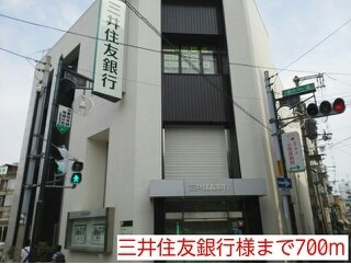 ミッドウエスト小阪の周辺|三井住友銀行様まで700m