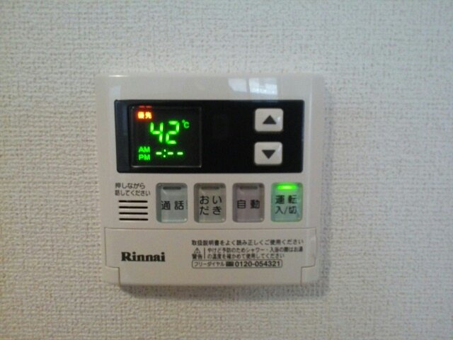 グランユニゾンの設備