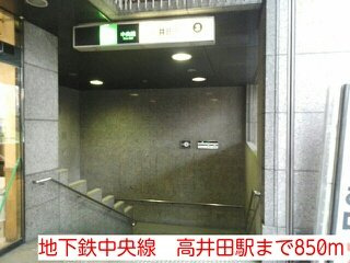 グランユニゾンの周辺|地下鉄中央線　高井田駅まで850m