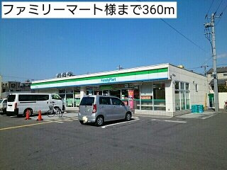 グランユニゾンの周辺|ファミリーマート様まで360m