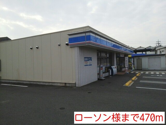 クレインコート　ＳＡＫＵＲＡの周辺|ローソン様まで470m
