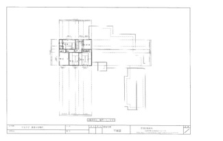 【その他】 | 鳥取市岩倉中古戸建て