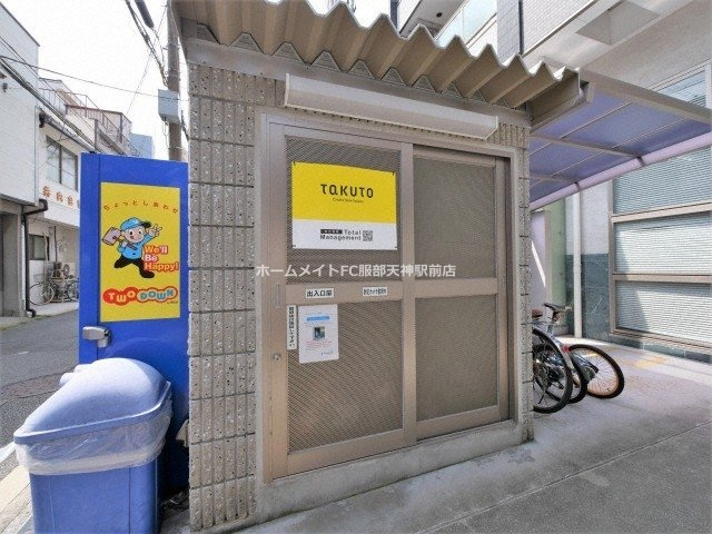 十三本町ウインズマンションⅡのその他共用部分