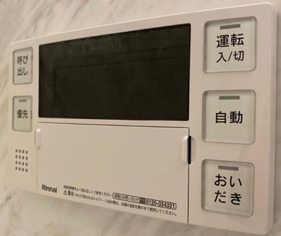 【設備】 | グラン　ソレイユ大橋