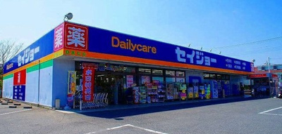 【周辺】 | シャンドゥ　フルールＢ | セイジョー　嵐山店まで550m