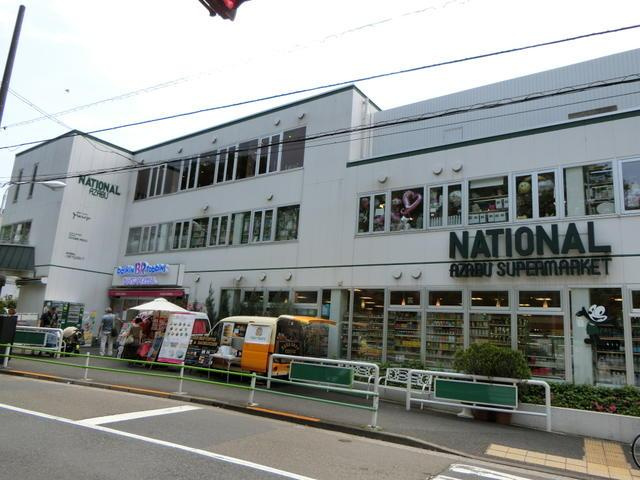 広尾レジデンスＡ棟の周辺|ＮＡＴＩＯＮＡＬマーケットプレイスまで1,100m