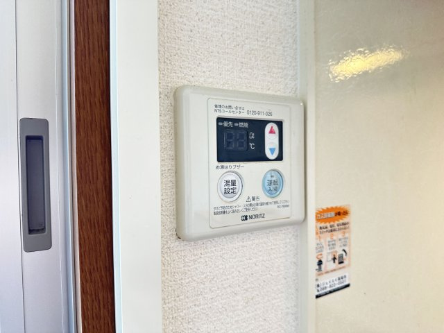 ジュネスあざみの設備