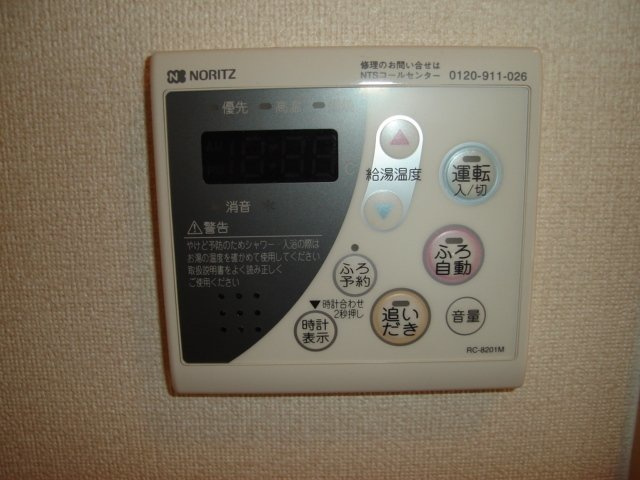 プリム ロウズの設備|追い炊き機能