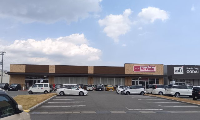 城北新町1丁目戸建ての周辺|マックスバリュ城北店まで約410m