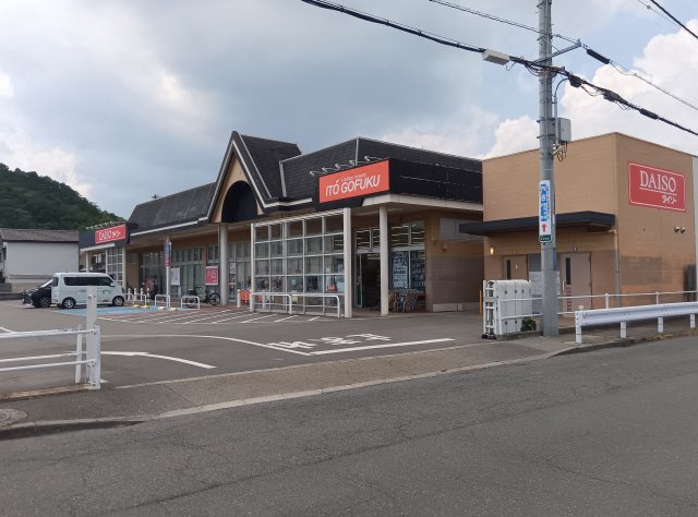 城北新町1丁目戸建ての周辺|ダイソー姫路城北店まで約450m