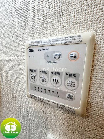 イーリス　ニシオオジマのその他