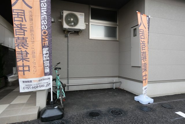 La Kasa Yumachi1321のその他|別号数タイプ