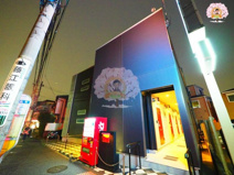 REGARO WADAMACHIの画像