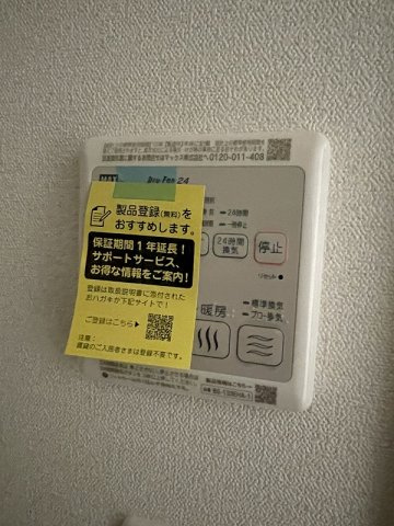 大阪市中央区神崎町の賃貸マンションの設備