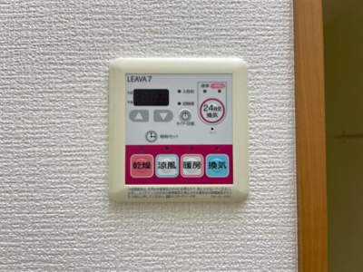 【その他】 | ファーストヴィレッジヒル | 浴室乾燥機