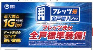 みらいグレイス甲佐のその他