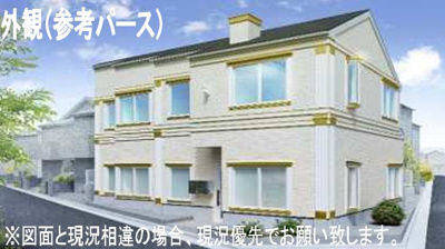 【外観】 | ティ・アーモ　オーシャン