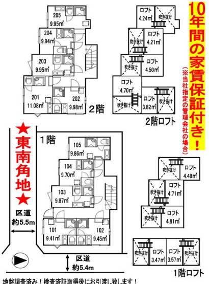 【間取り】 | ティ・アーモ　オーシャン
