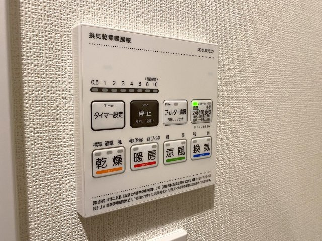 恒陽王子マンションの冷暖房・空調設備|浴室乾燥機
天候や時間帯を気にせず洗濯物を乾かせる「浴室換気乾燥暖房機」付き。雨の日や花粉の季節のお洗濯に大活躍するだけでなく、湿気やカビの発生を抑えて浴室を衛生的に保つ人気の設備です。