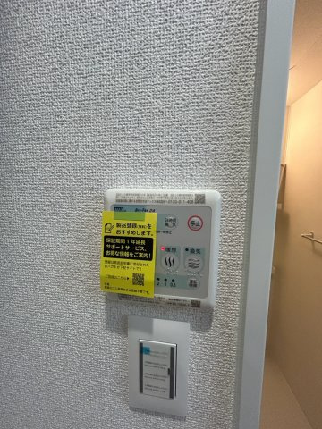 ソリティア西宮池田のその他