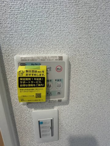 ソリティア西宮池田の設備