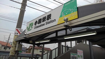 【周辺】 | アルフォンブラ | 小田栄駅まで700m