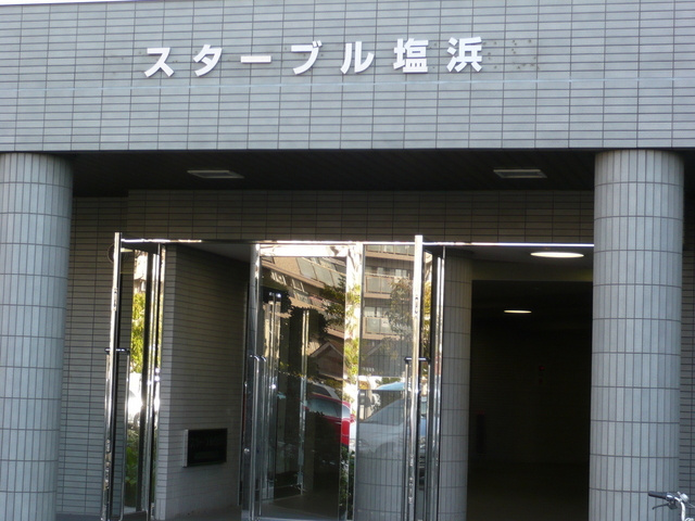【エントランス】