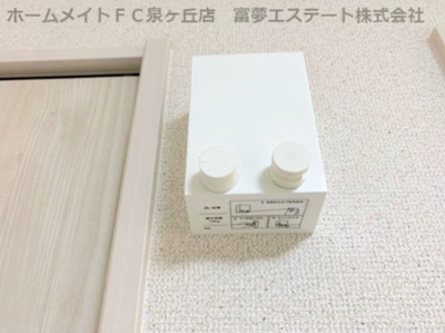 【その他】 | クリスタルレジデンス深井 | 室内物干し