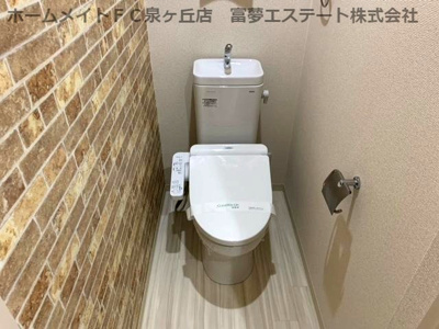【トイレ】 | クリスタルレジデンス深井