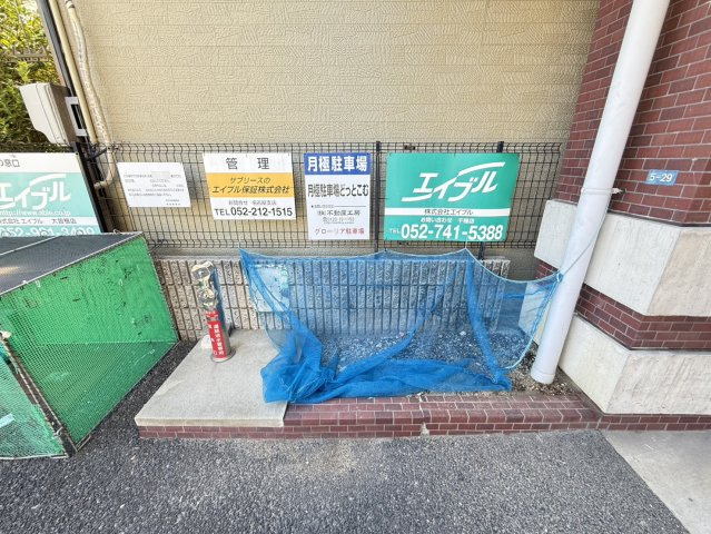 Gloria|名古屋市の賃貸ならMy賃貸のその他共用部分|Gloria