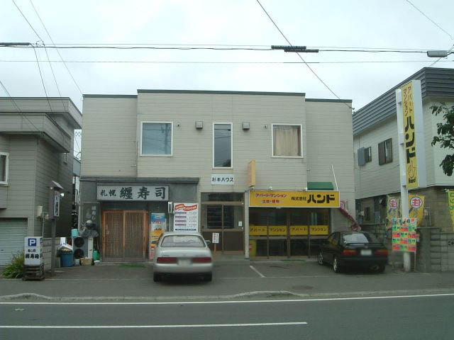 杉本ハウス
