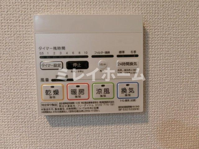 アジールコート大森西のその他|同建物内、別のお部屋の参考写真になります。
