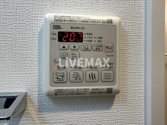 【その他共用部分】エステムコート名古屋新栄Ⅴラポール