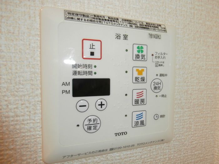 サザングレイス　Bの設備