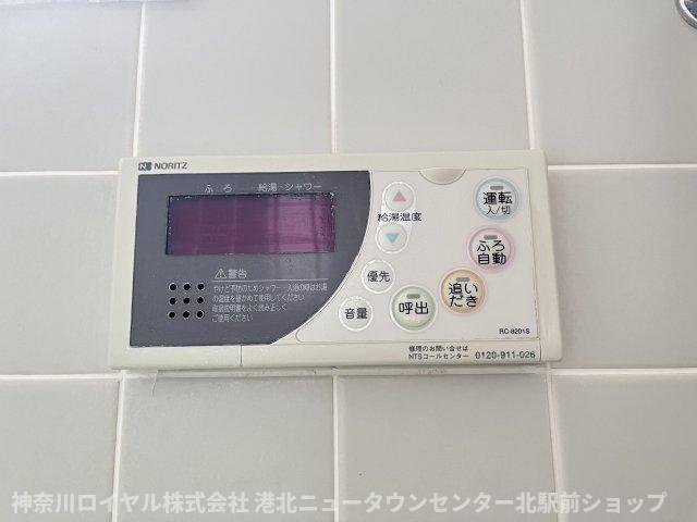 【その他】