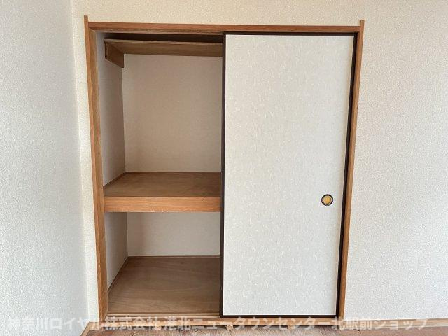 【収納】