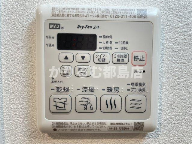 ワールドアイ都島駅前の設備