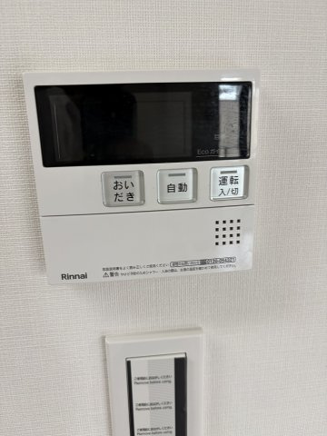 グランドハイツ田端の発電・温水設備