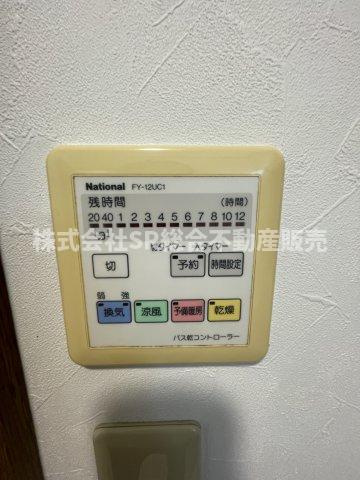 南上小阪中古戸建の設備|浴室乾燥機有♪雨の日、花粉が気になる時期に役に立ちます！